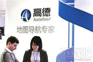 高德地圖公交導(dǎo)航版 郭德綱語音導(dǎo)航，讓出行充滿歡聲笑語