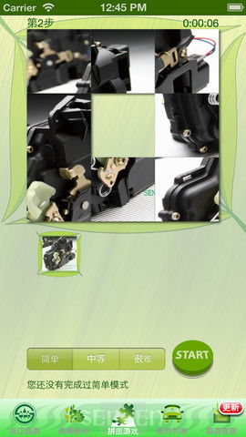 森森移動客服 官方安卓版與iOS版暫未上線，用戶需警惕非官方下載渠道