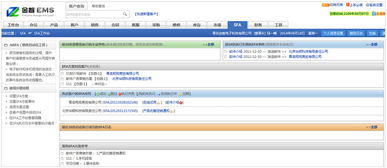 金智軟件 一體化企業(yè)數(shù)字化解決方案，驅(qū)動高效運營與增長